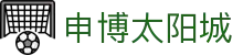 申博太阳城-官网